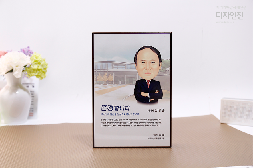 디자인진 이미지
