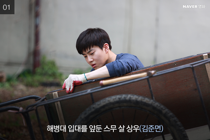 리치더조선 이미지