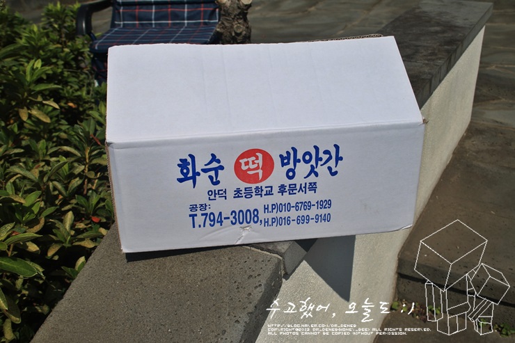 삼신떡방앗간 이미지