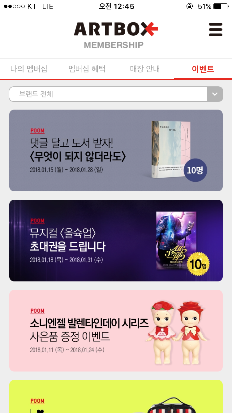 아트박스부산 이미지