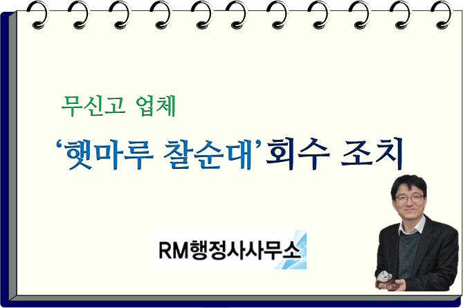 도니팜 이미지