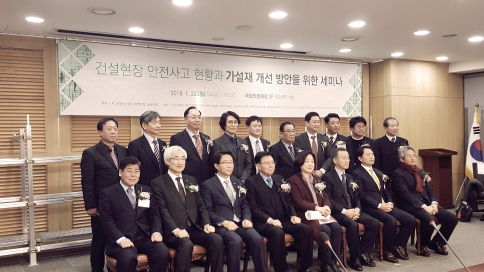 세계가설재 이미지