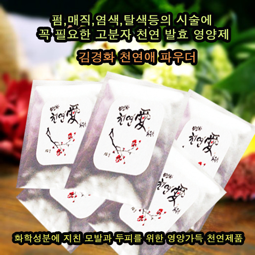 탤런트미용실 이미지