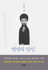 소설정육점 이미지