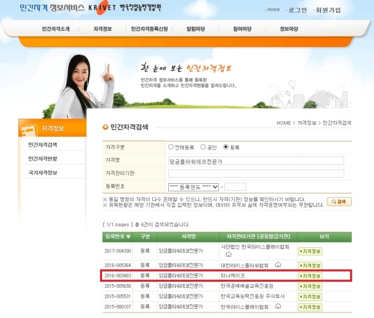 다인행정사사무소 이미지