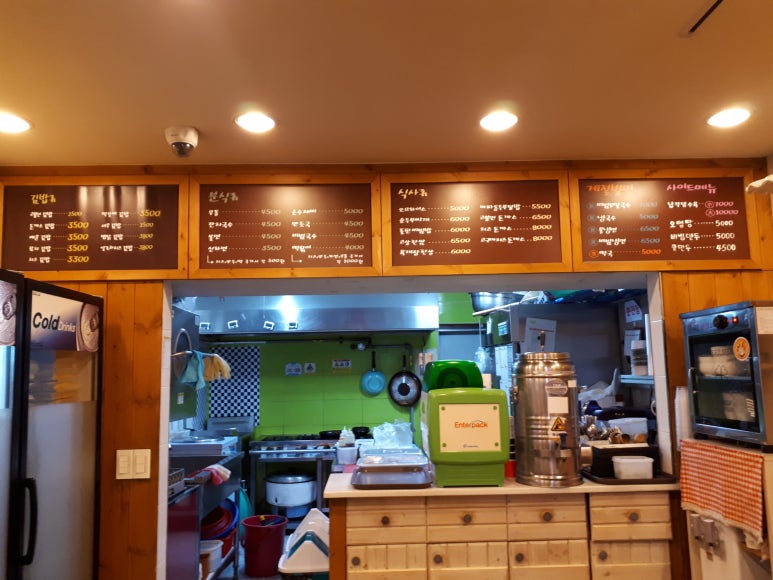 고봉민김밥오태점 이미지