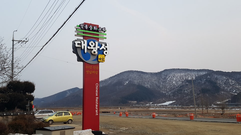 할티선녀탕 이미지