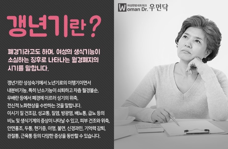 생명수한의원 이미지