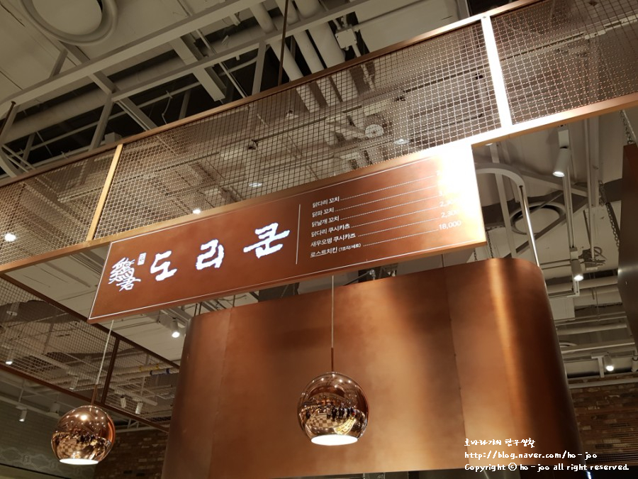 도리쿤 이미지