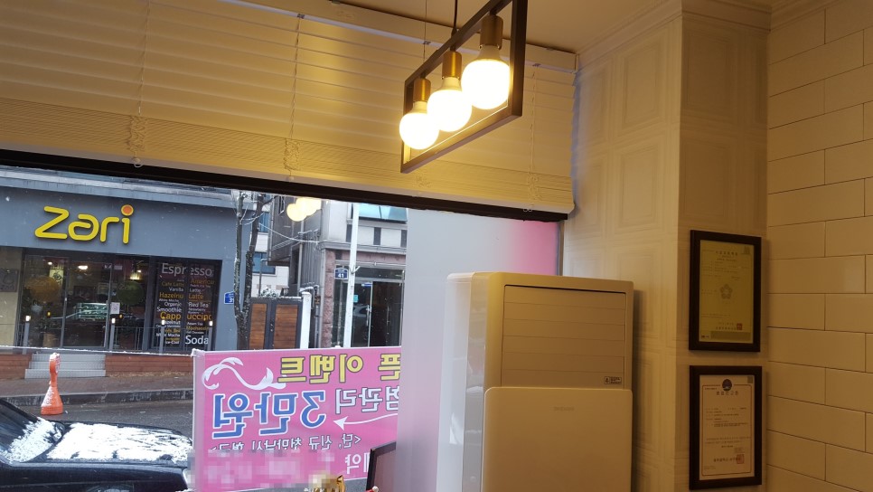 인성에스테틱 이미지