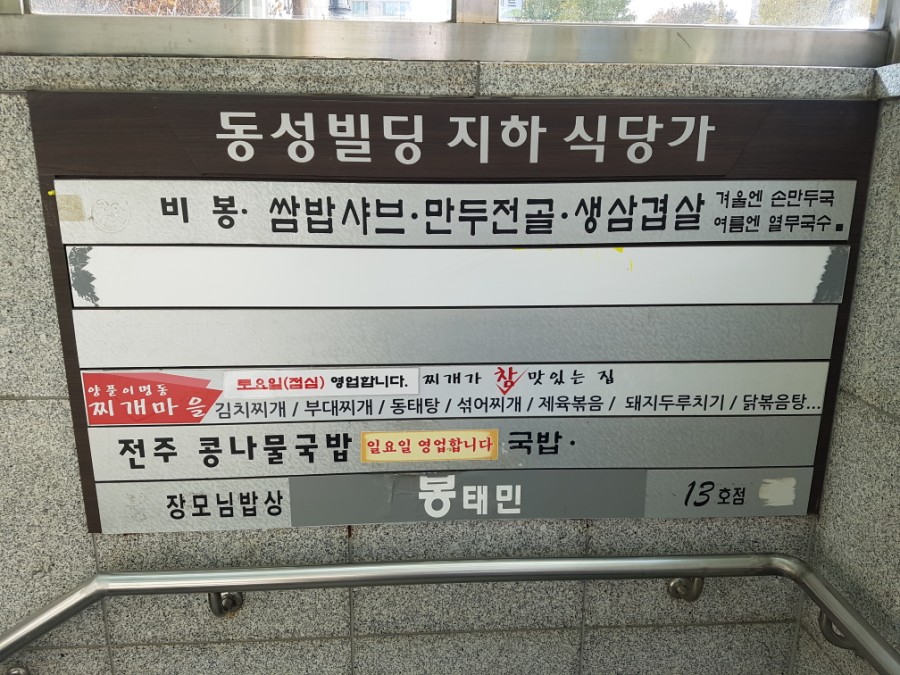 전주본가 이미지