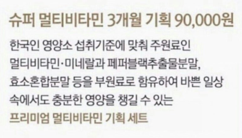 정원슈퍼 이미지