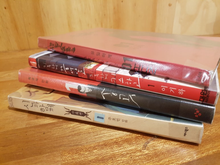 온노리 이미지
