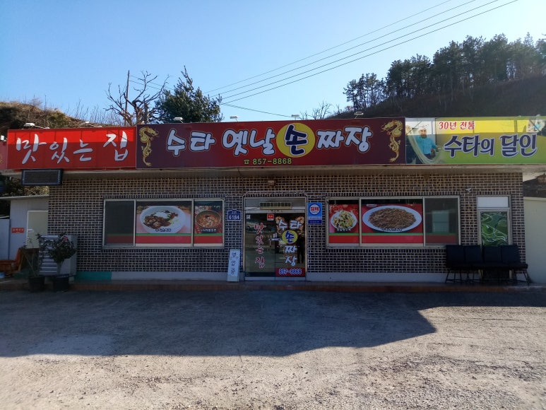 동막주유소 이미지