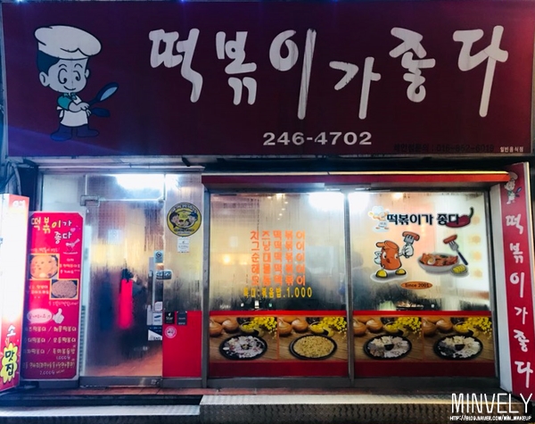 훼미리노래연습장 이미지