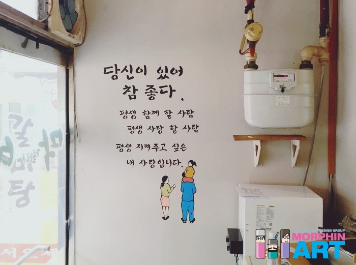 한가득 감성주점 이미지