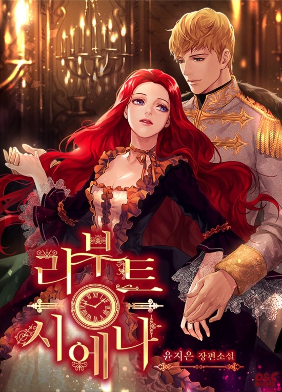 화수전자 이미지