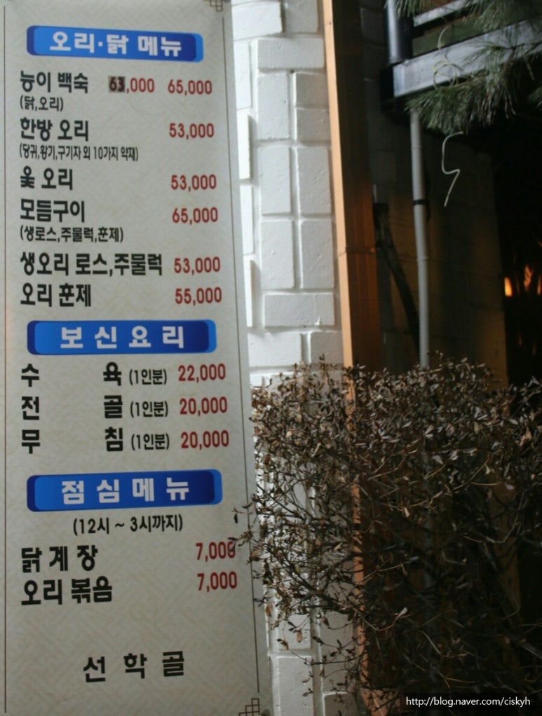 선학골 이미지