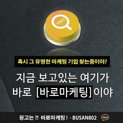 바로기획 이미지