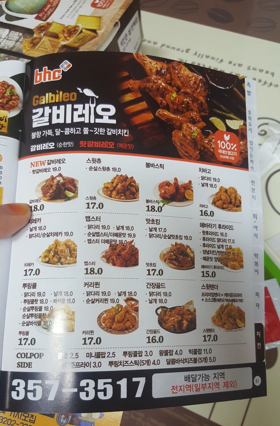 비에이치씨은평 이미지