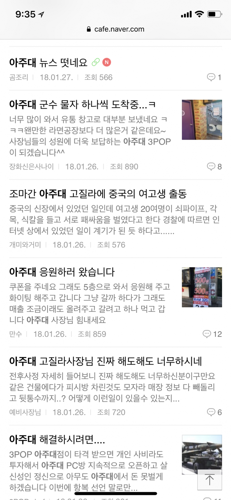 고릴라PC방 이미지