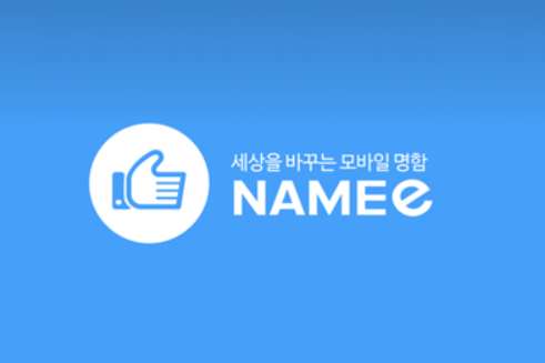 리멤버기프트 이미지