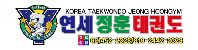 연세승마클럽 이미지