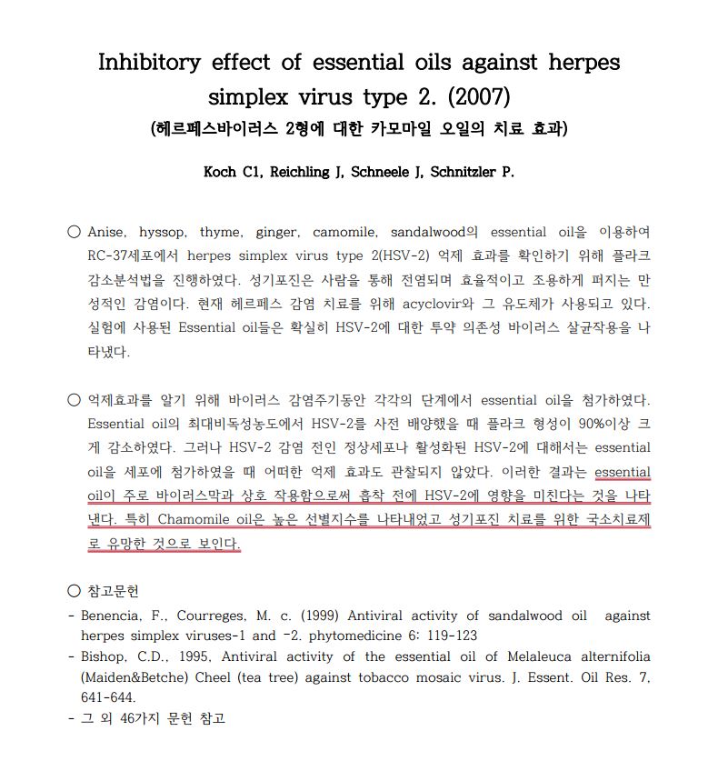 대한오일 이미지