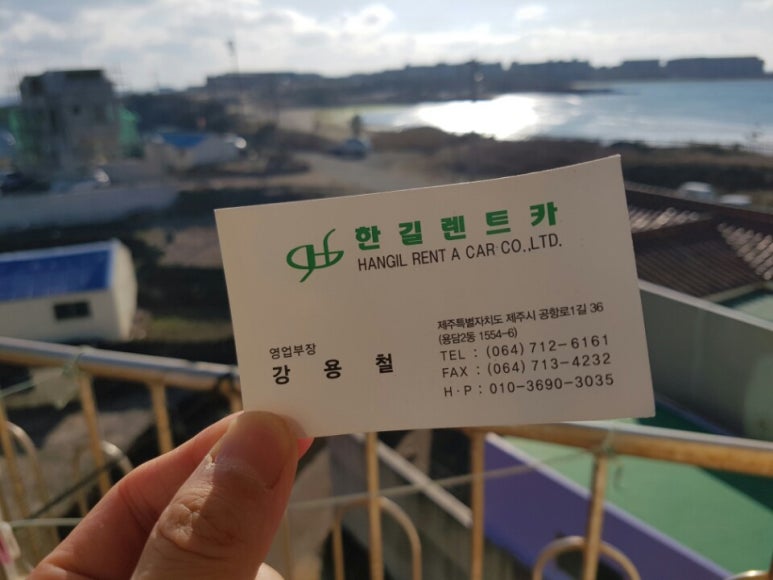 한길렌트카 이미지