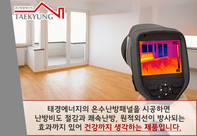 태경전기 이미지