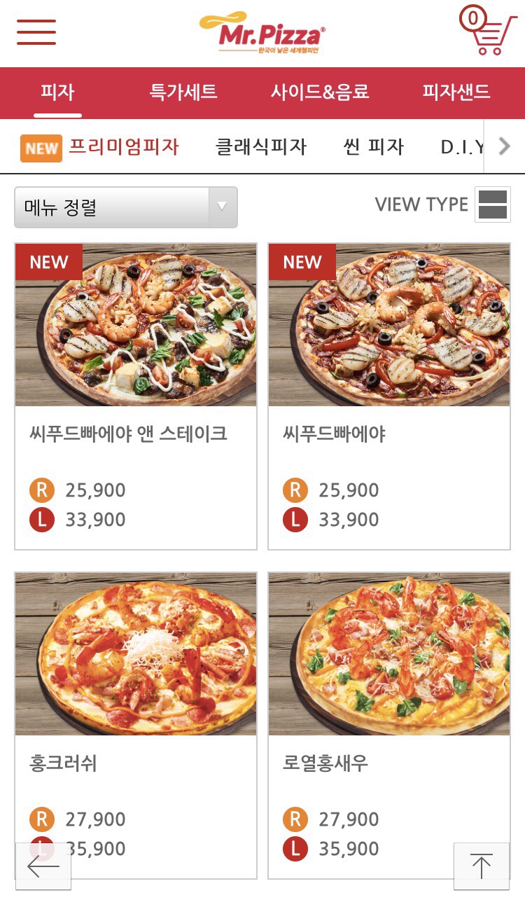 미스터피자석계역점 이미지