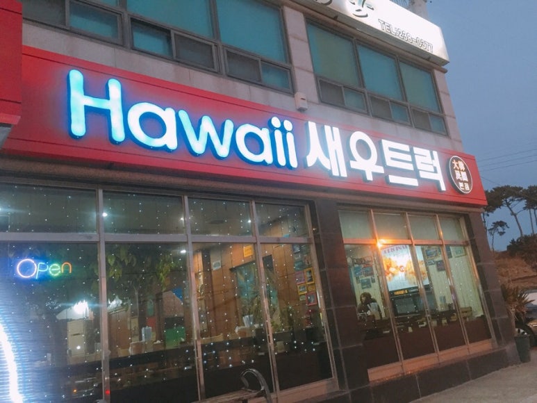 하와이새우트럭 이미지