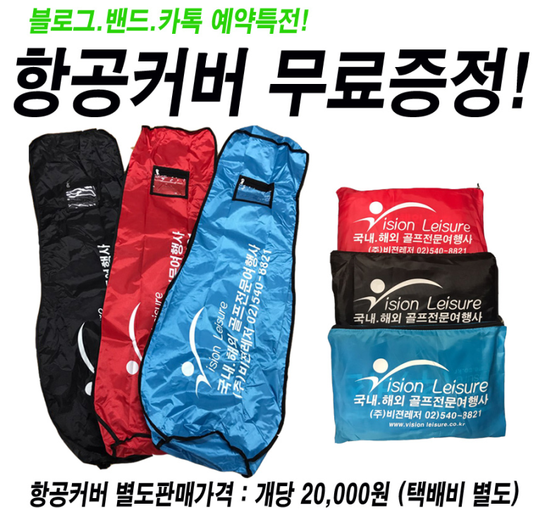 (주)레오팔레스 이미지