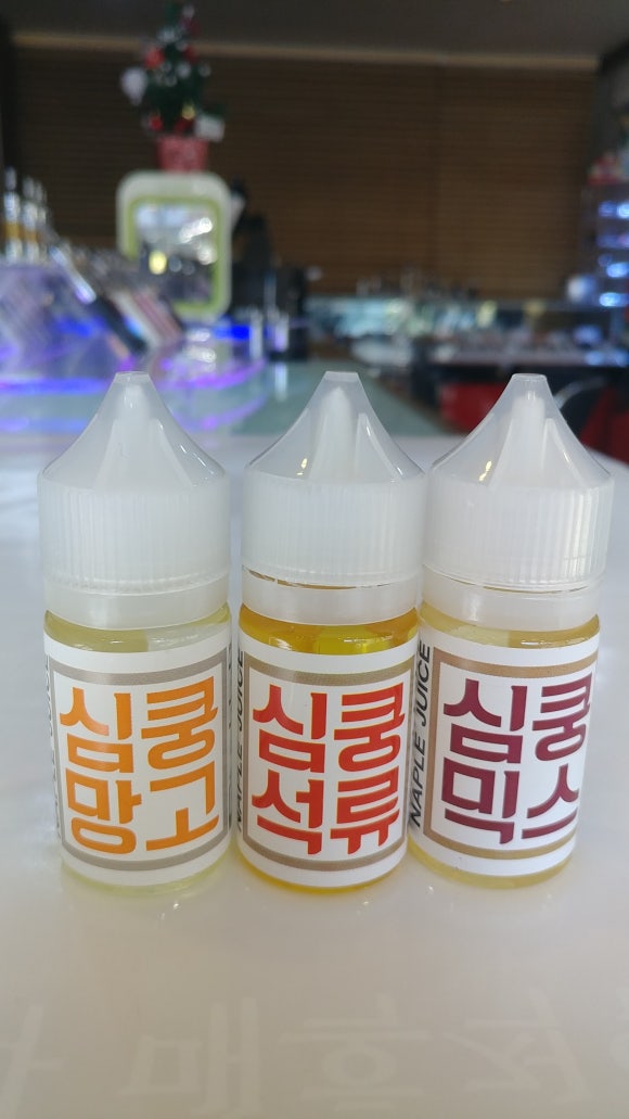 인천전자담배베이핑스팟 이미지