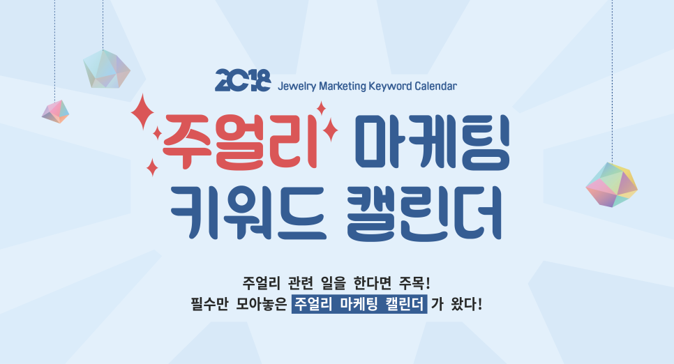 (주)보석여행사 이미지