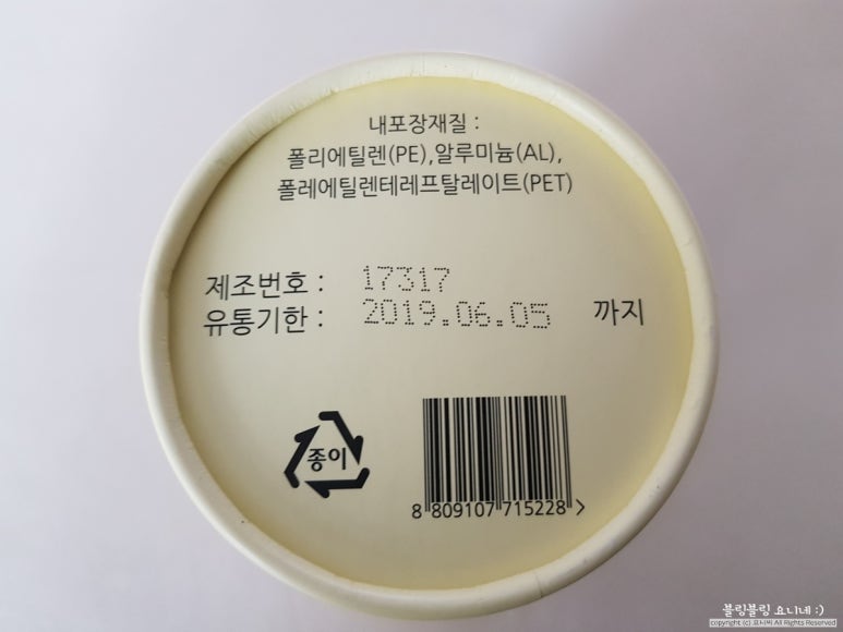 하은유통 이미지