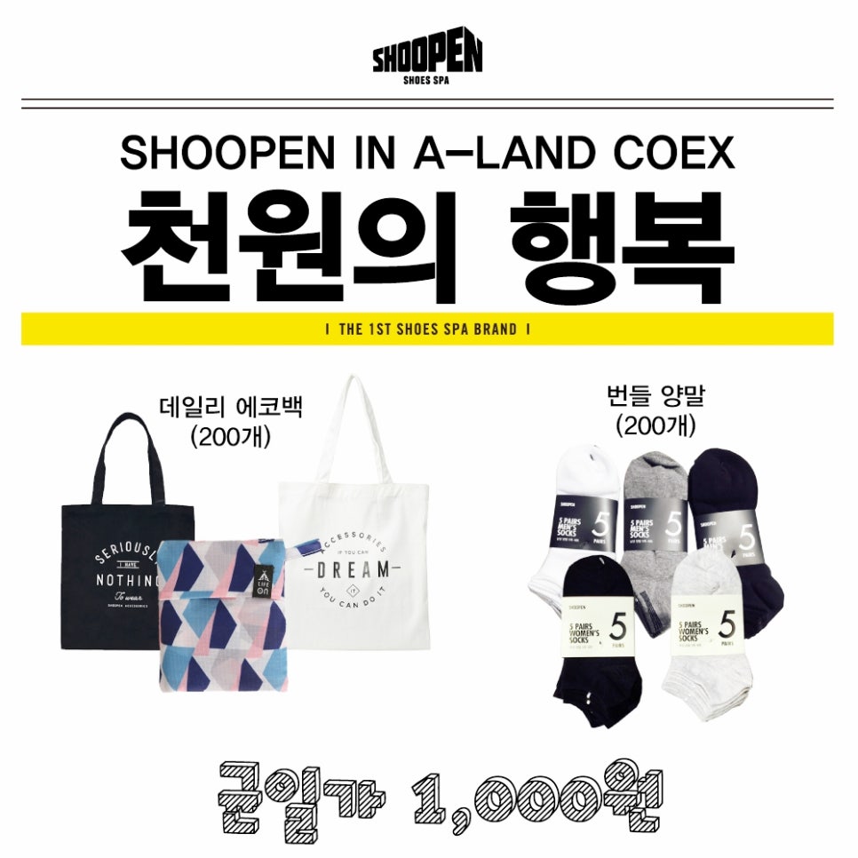 백원랜드 이미지