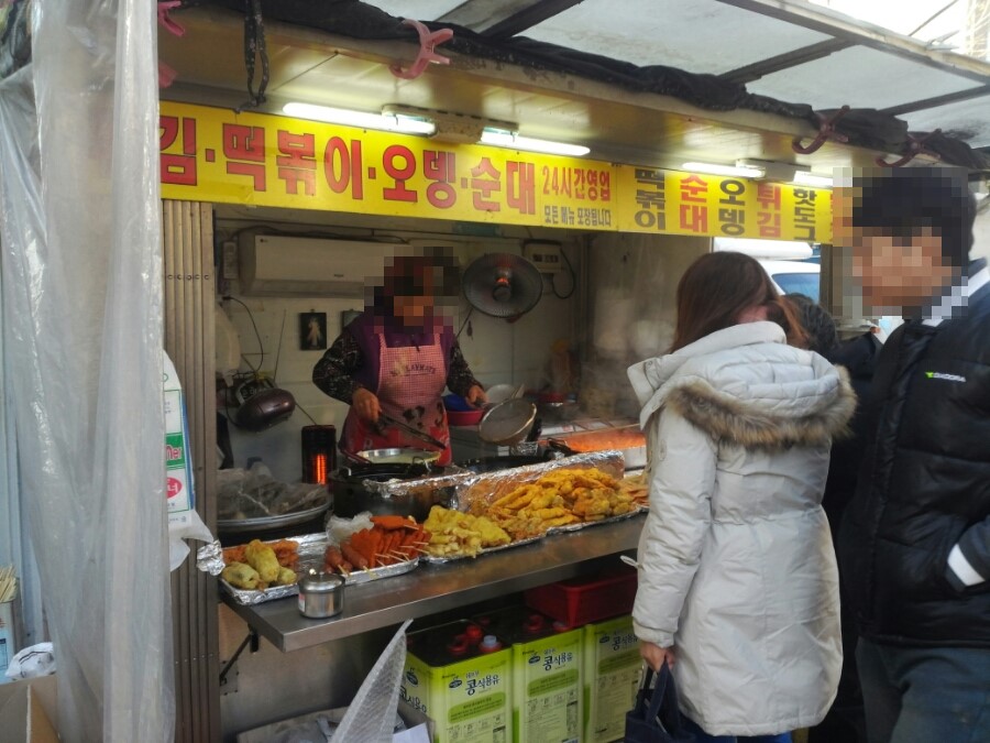 경태분식 이미지