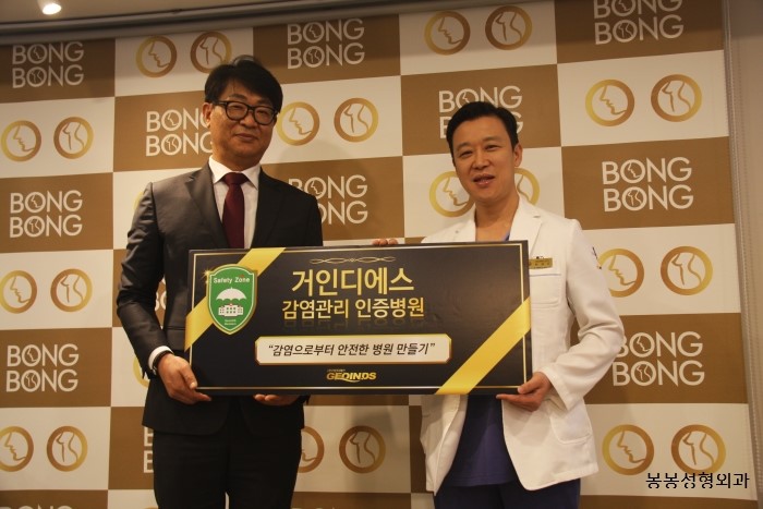 디에스성형외과 이미지