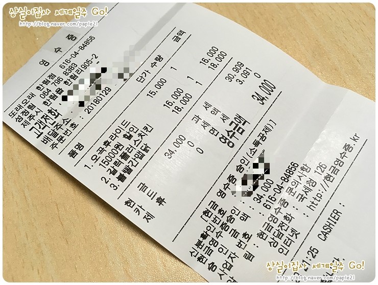 또래오래한림점 이미지