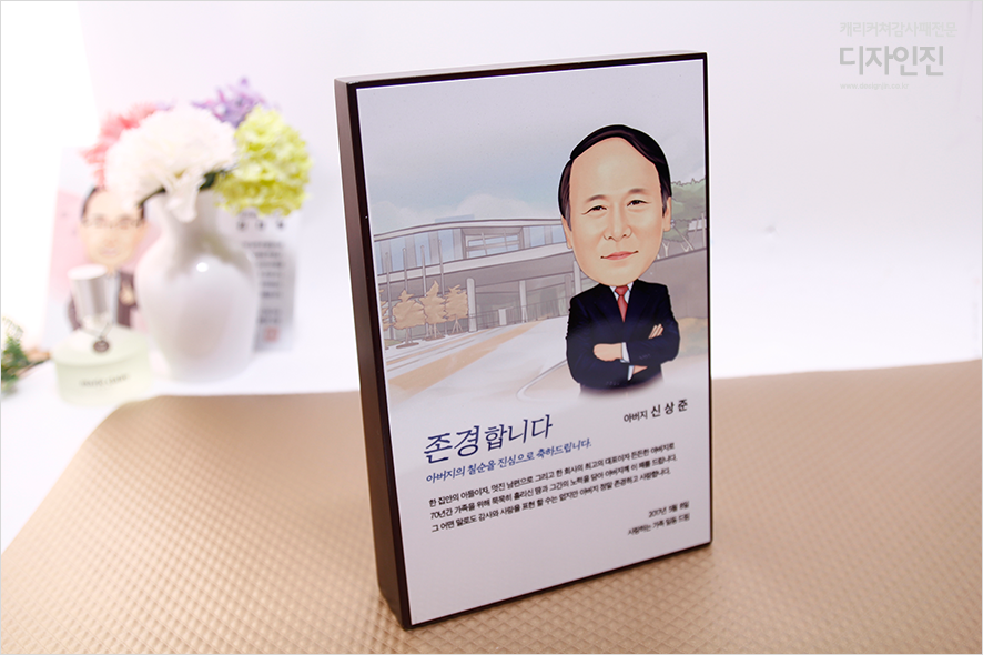 디자인진 이미지