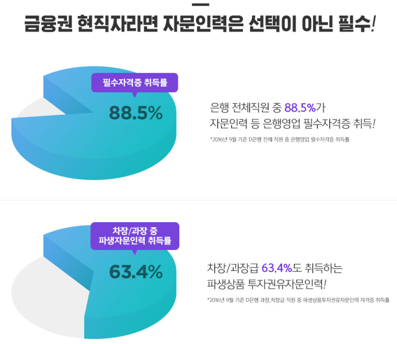 남지인력 이미지