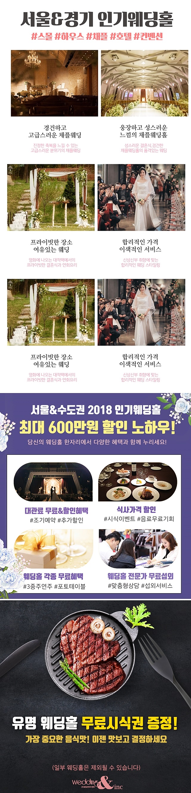 다온푸드서비스 이미지
