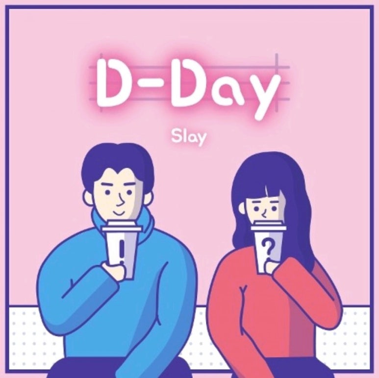 d_day 이미지