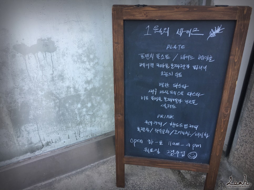 이은자미용실 이미지