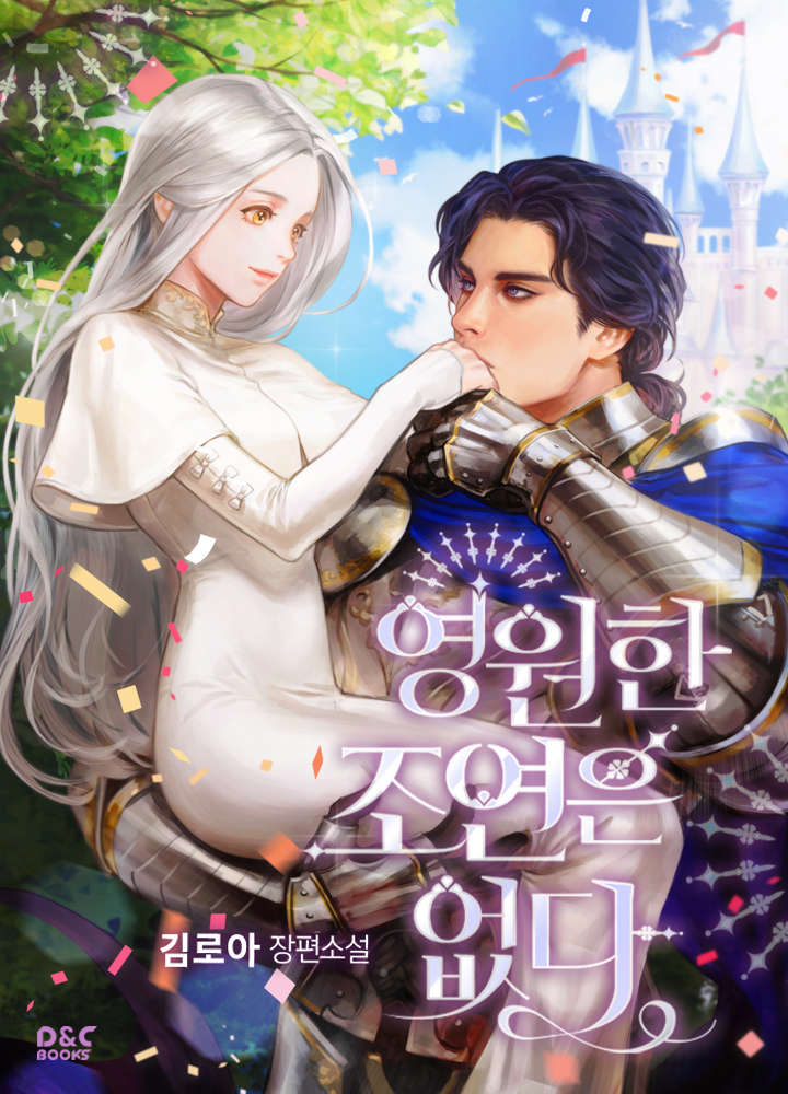 화수전자 이미지