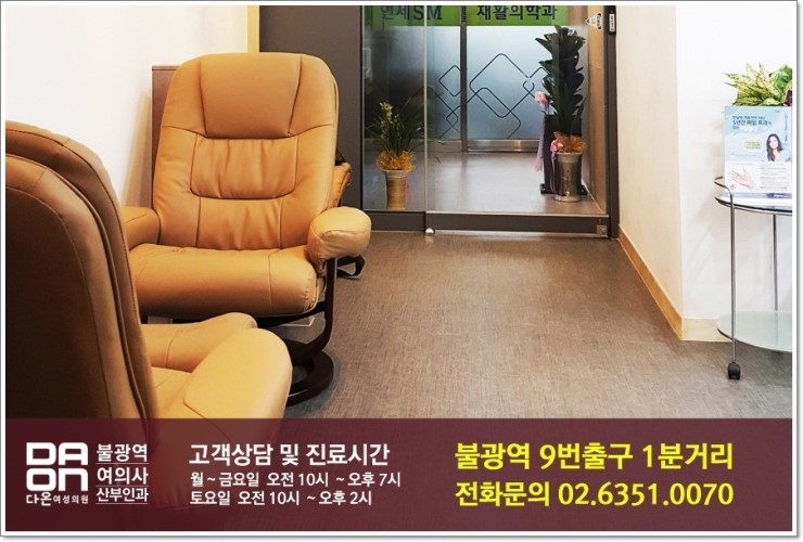 이연의원 이미지