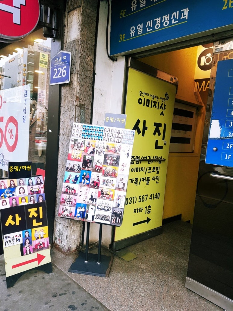 이미지샷 이미지