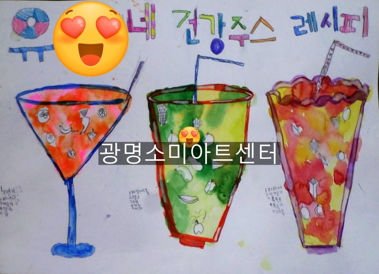 유담채 이미지