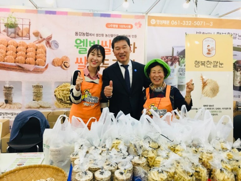 레인보우팜 이미지